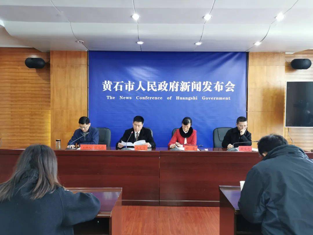 2020年黄石受关注的_获批中央资金逾亿元!黄石这两个项目受到国家高度