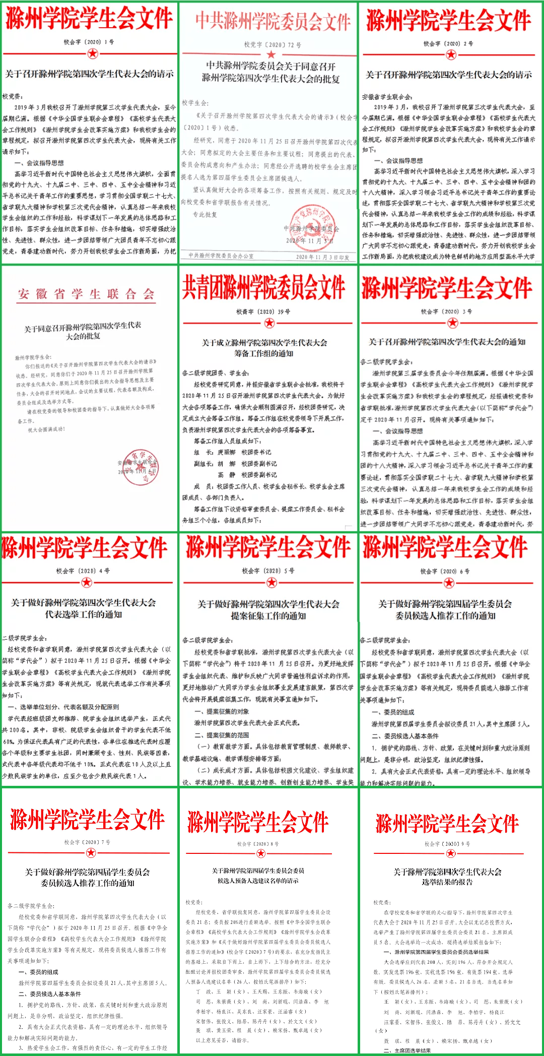 人口组织方式_人口普查图片