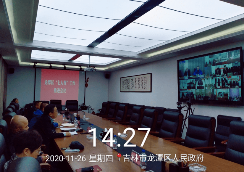 派出所打电话核实人口_打电话图片(2)