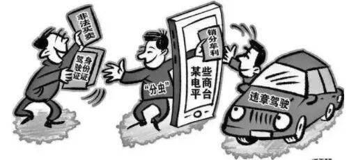 抖音号码买卖违法吗