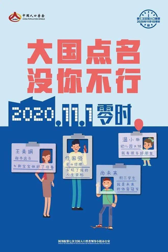 南宁市第七次人口_南宁市第七人民医院