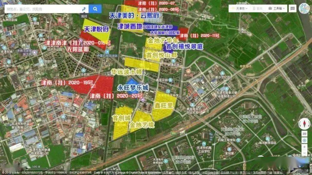 辛置镇人口_辛置镇北村(3)