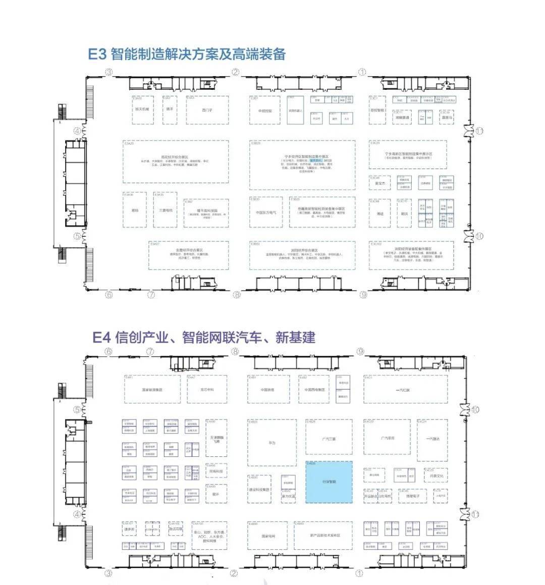 2020长沙网络安全·智能制造大会四大展馆平面图来了