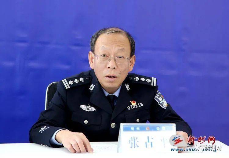 忻州市公安直属分局打击违法犯罪战果显著