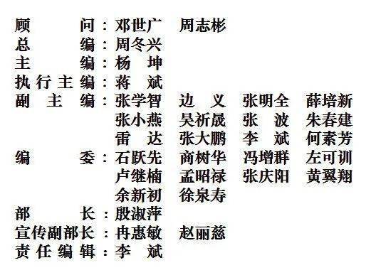 皖风竹韵简谱_徽风皖韵