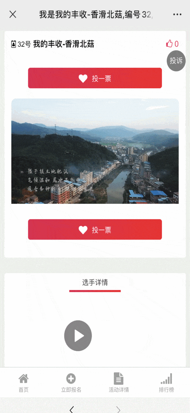 640_1385 竖版 竖屏