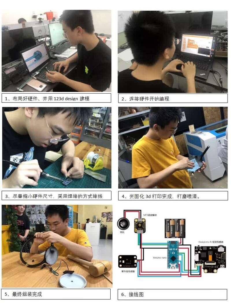 项圈|初二学生发明阿尔茨海默症患者认人神器