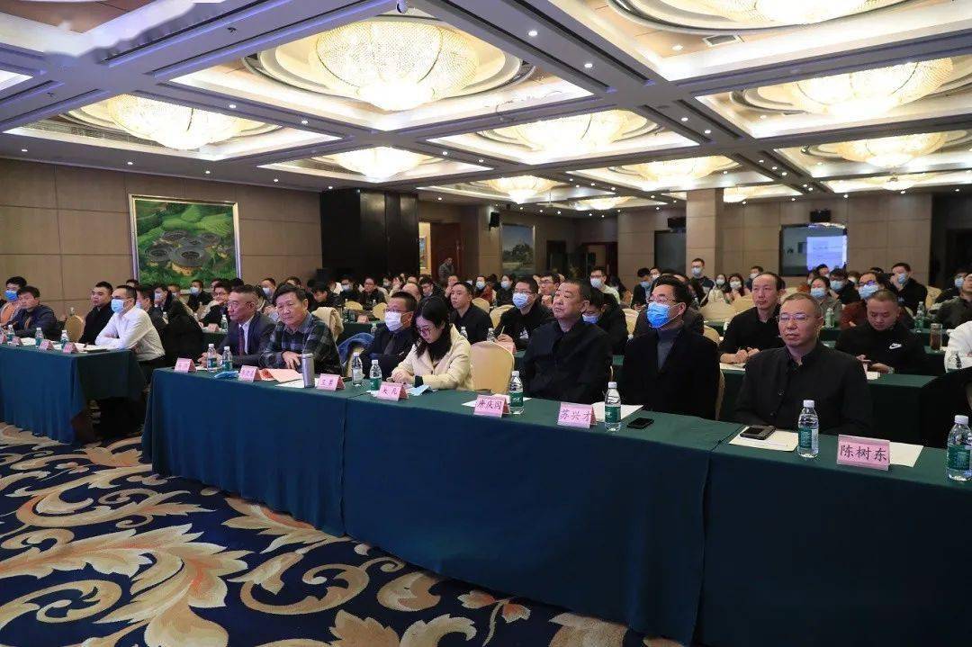 2020年国家级中医药继教项目学术会议