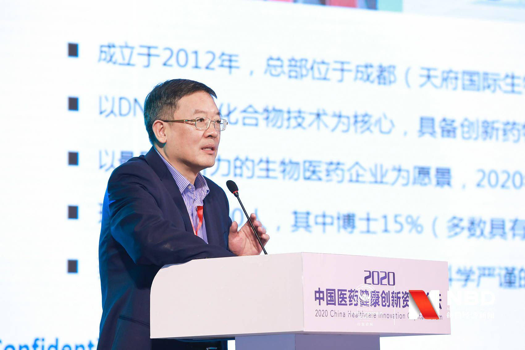 成都先导IPO：神秘的供应商与严重的区域依赖