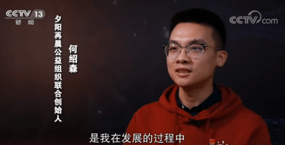 老大难|新科技却成老人的“老大难”？白岩松：智能化生活 “等一等”他们的步伐