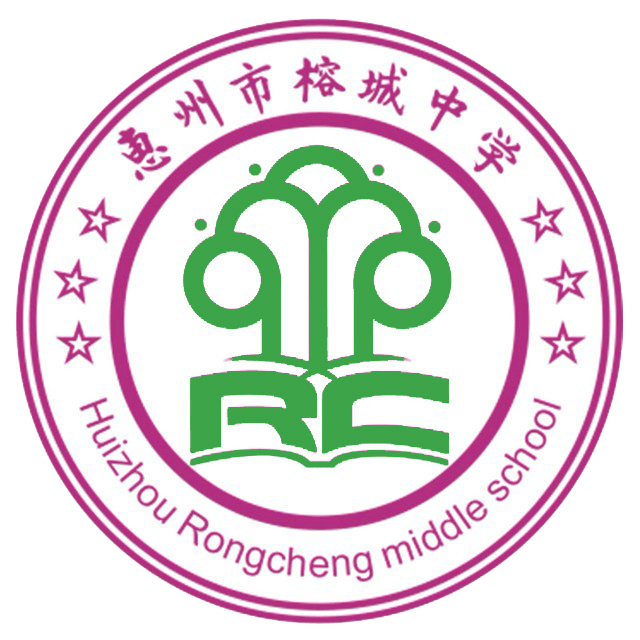 惠州市榕城中学肇庆学院书法系书法基地挂牌榕城中学弘大志国风善传承