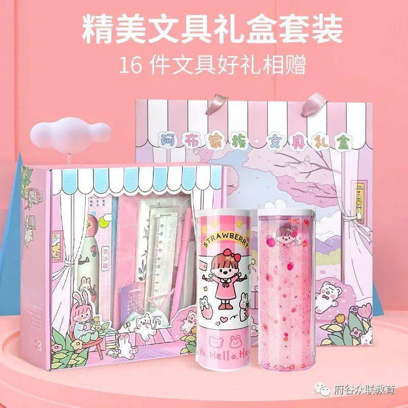 纸飞机专用套装12岁 7959d42546ed497e83253ea319c2ab8c.jpeg