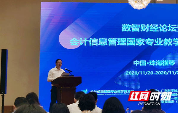 珠海横琴gdp2020_珠海横琴(3)