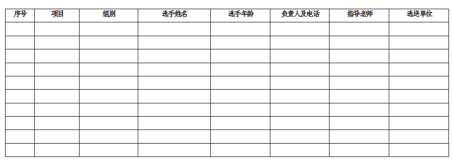 2020年艺术四川省排名_2020年成都青少年文化艺术盛典暨“新时代·蜀少年”