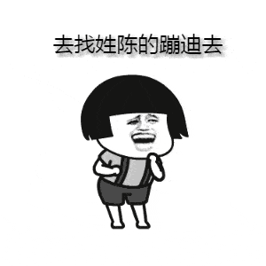 表情包大全 | 一鸭一鸭悠表情包