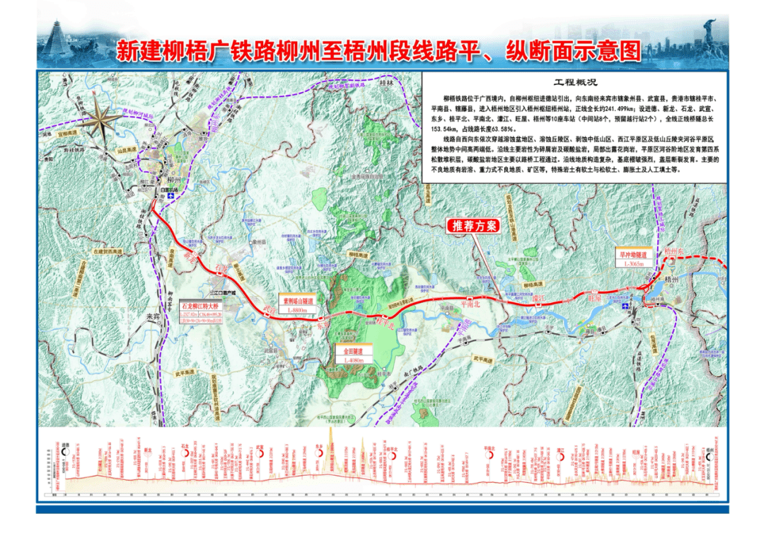 广西桂平十大镇gdp排名_广西桂平蒙圩镇图片(2)