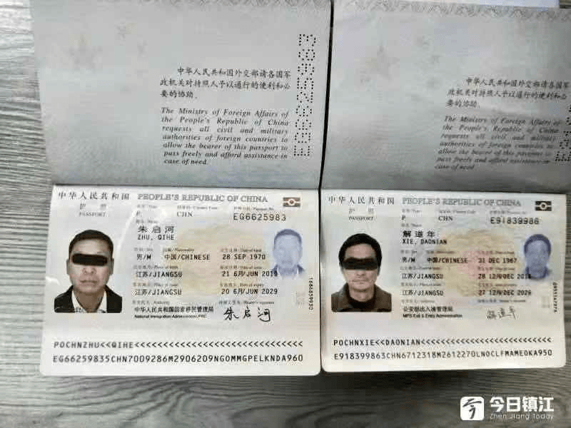 做了几年假司机句容这2人持境外假驾照换证被一眼识破