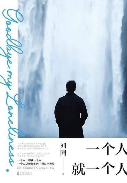 如何修炼内心的平静 04346154ae124846baf5bd7a86f2da2f.jpeg