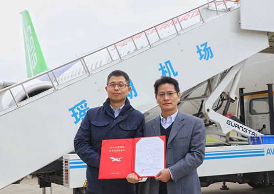中国民航|C919飞机进入局方审定试飞阶段