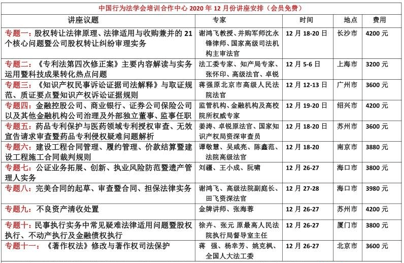 如何转移公司股权 2382e98c1fed4f36bfbf6a7309740a7b.png