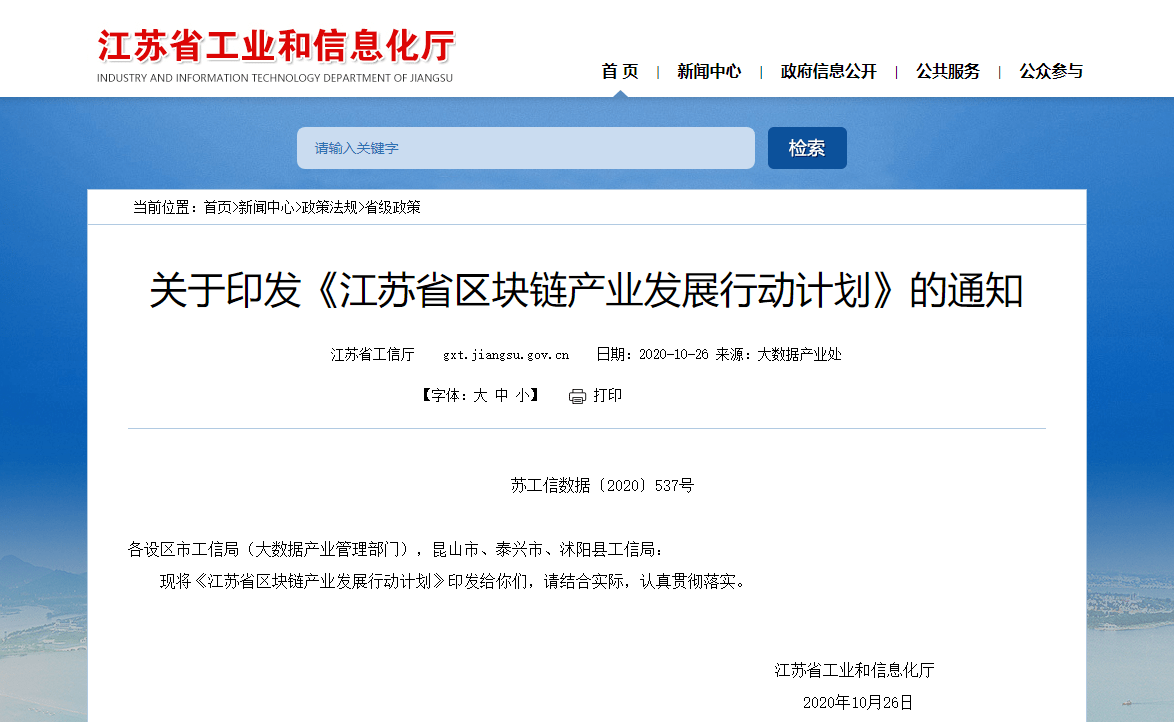 官方微博发布声明称已成立调查组 3b6b9fcdf74a413483af90be11db9e88.png