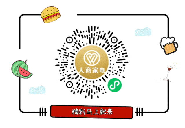 线上:识别下方二维码,立即参与