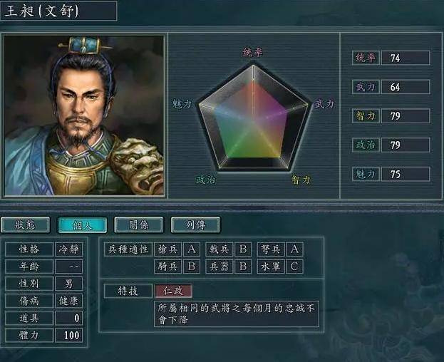 老三国吕布在第几集出现 43ee1522069c456cbd819e2adff1b1a6.jpeg