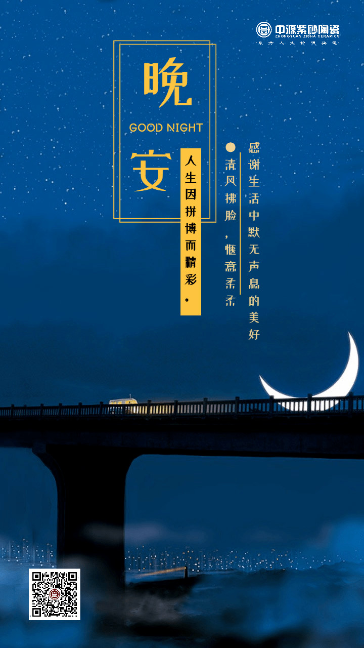 图签第25波|朋友圈早安/晚安/励志图!刷完12月每天不重样!