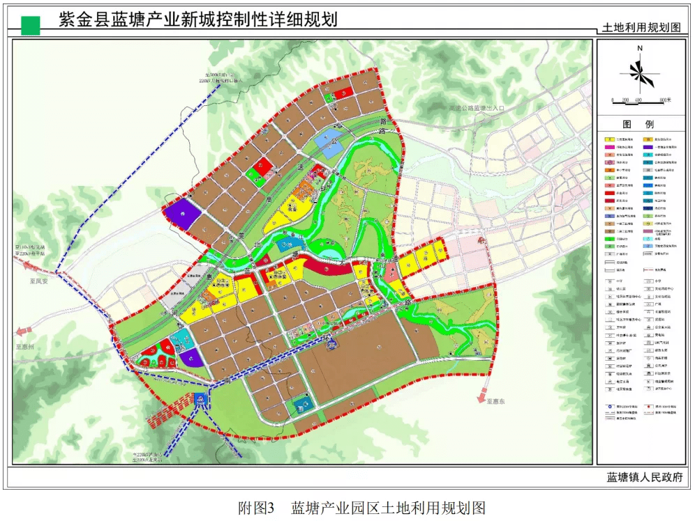 紫金县蓝塘产业新城控制性详细规划出炉