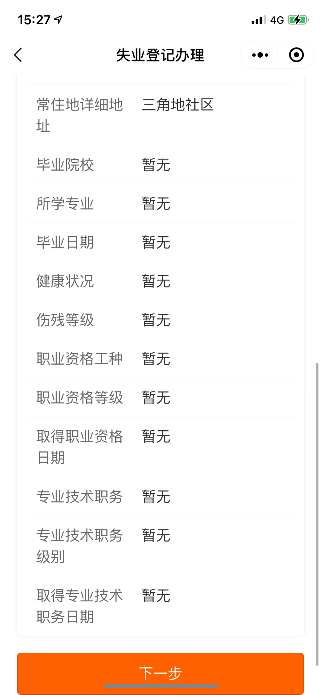 b34a0cca23114400840562ae13a597a5.png