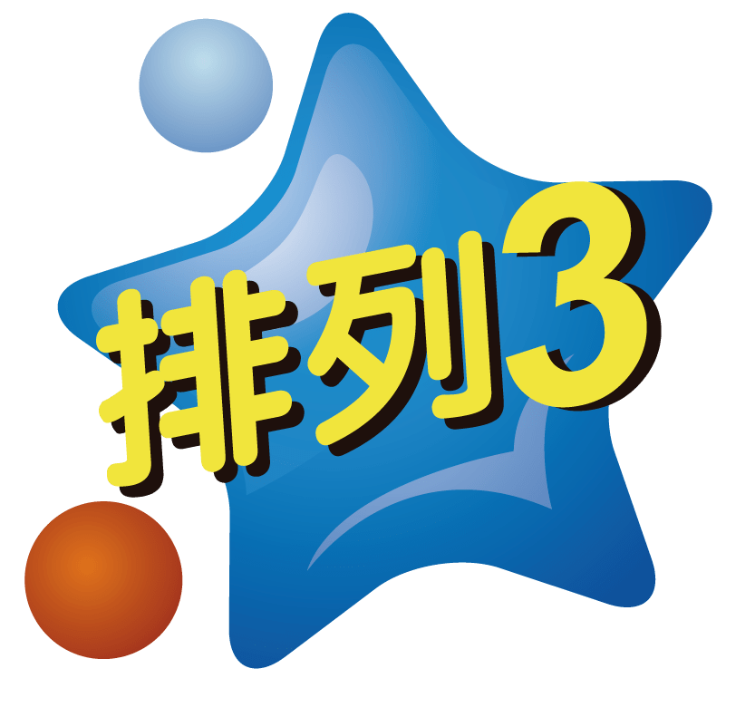 幸运之光7星彩排列3排列511月29日开奖情况