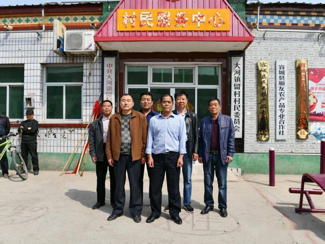 村级党支部:雄安大地上的一面旗