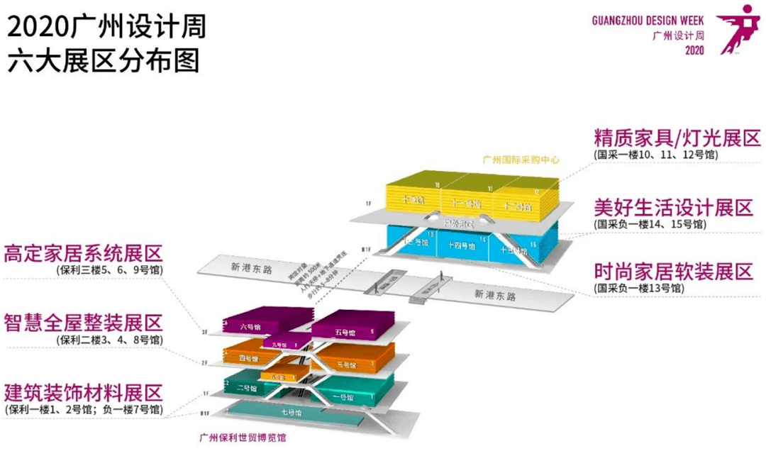 如何看待2020年广州g_2020年广州夜景图片(2)
