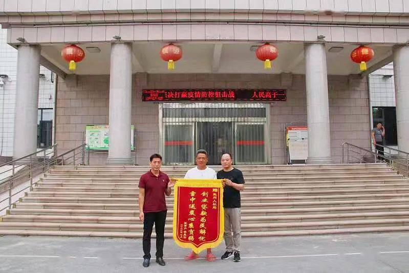 
创业贷款帮孟州贫困户成就创业梦想‘KK体育官方网站’(图2)