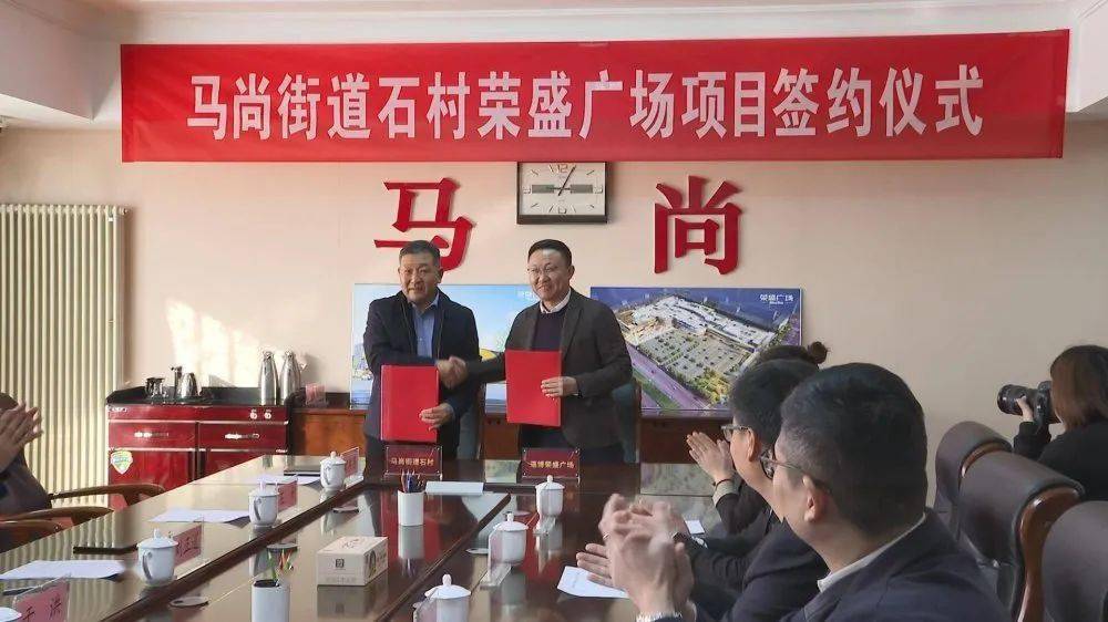 正式签约67原永旺淄博购物中心计划明年上半年开业