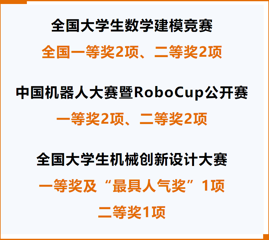 什么波斩浪成语_成语故事简笔画(3)
