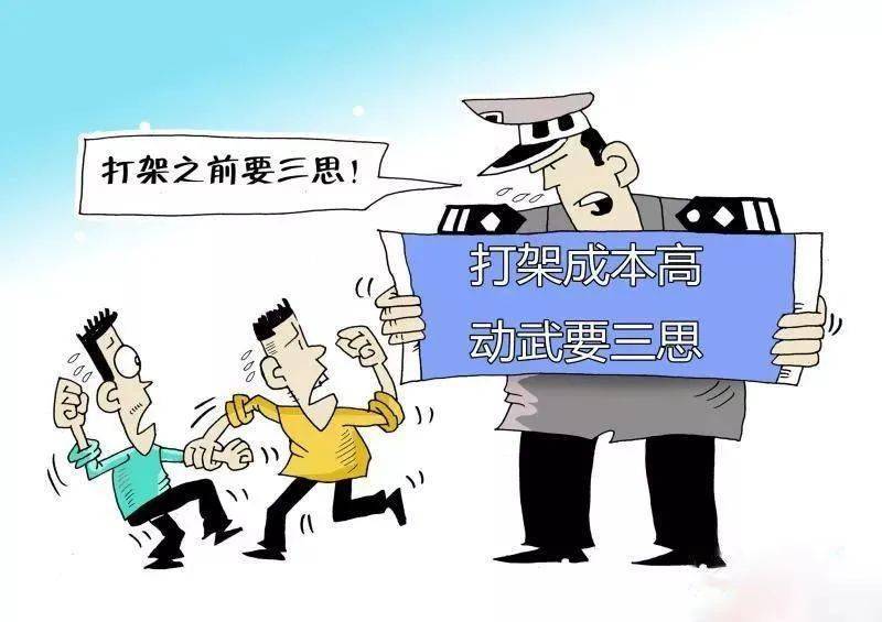 29自贡华商国际路段打架斗殴事件.