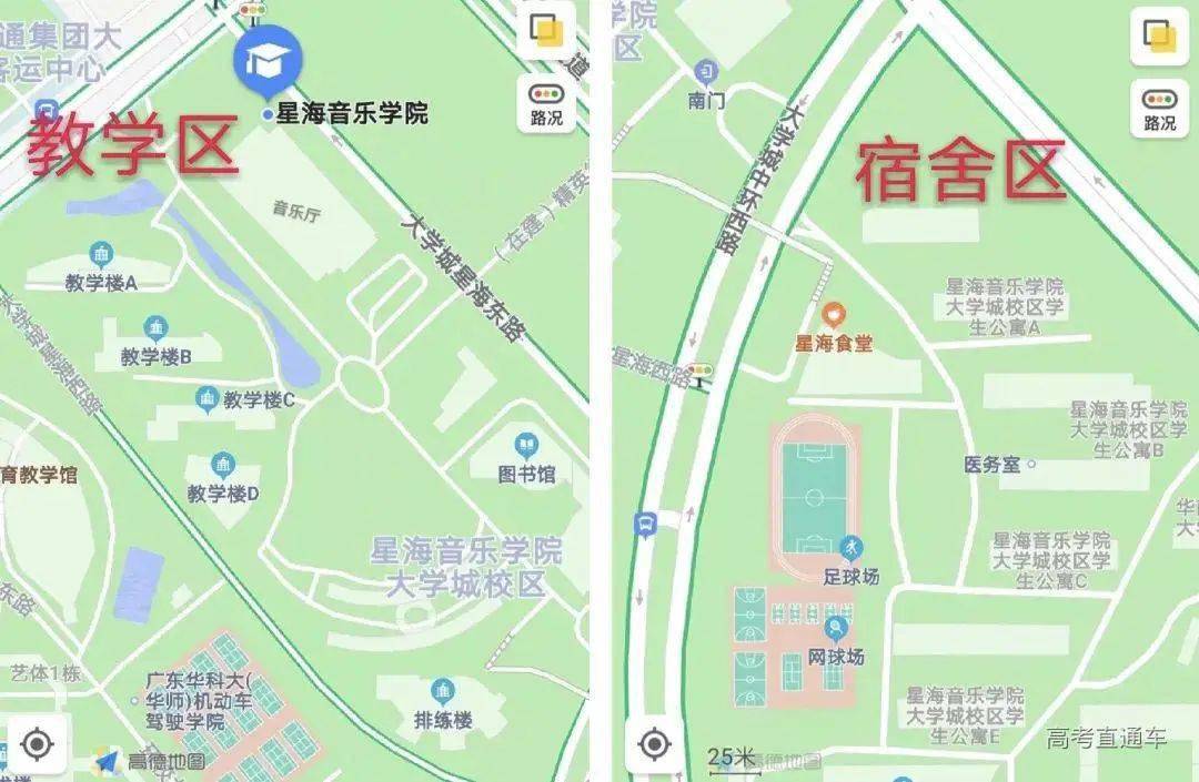 为大家附上部分院校地图: 1  星海音乐学院  星海音乐学院大学城校区