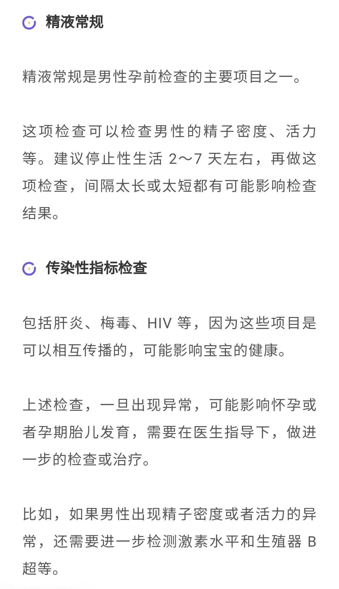 小孩怎么上户口需要夫妻双方去吗 54a3423ebedc466793a7c86ef9c8c78c.jpeg