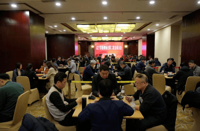 辽宁省桥牌协会第二次会员大会召开