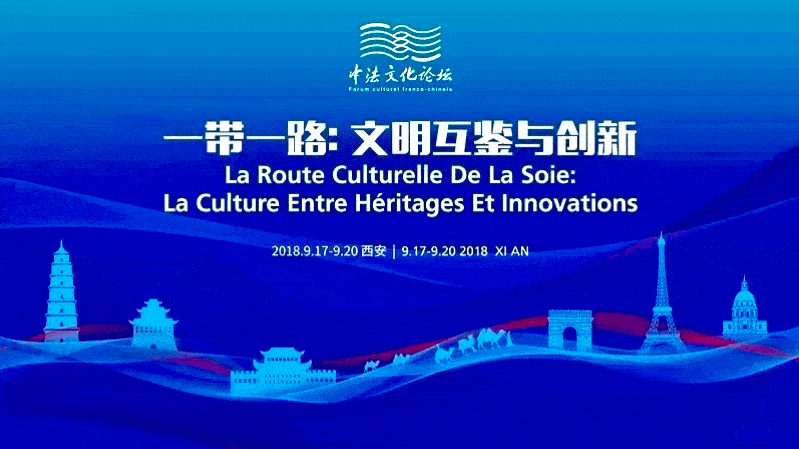 当中国携手法国,当西安邂逅巴黎,当古城墙遇见凯旋门,当埃菲尔铁塔