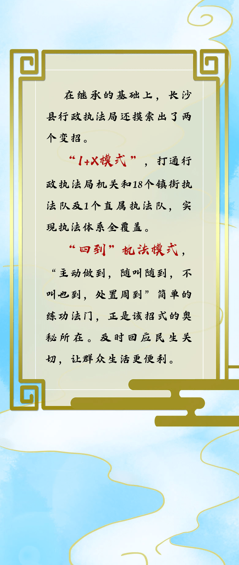 寻宝简谱_大中华寻宝记神兽图片