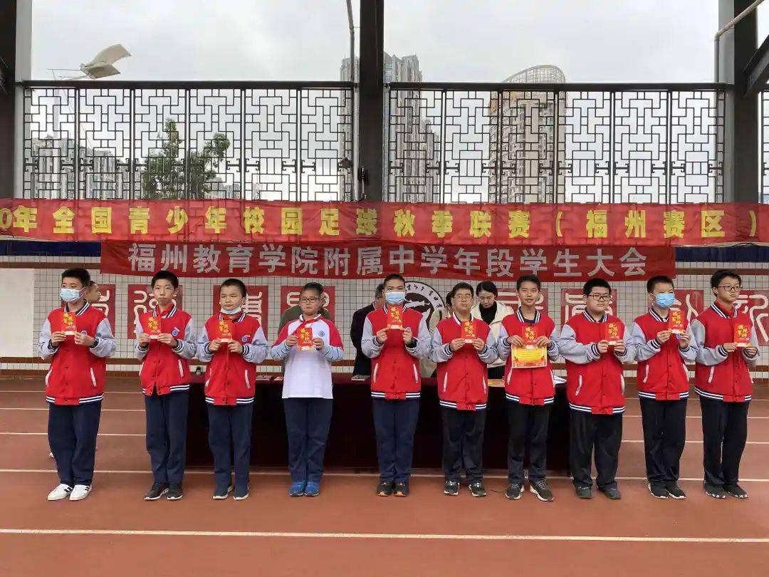 以梦为马 不负韶华—教院附中初一年段期中考表彰大会_手机搜狐网