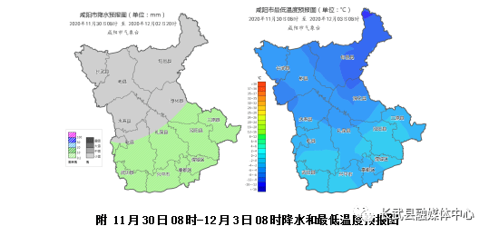 长武gdp_长武地图