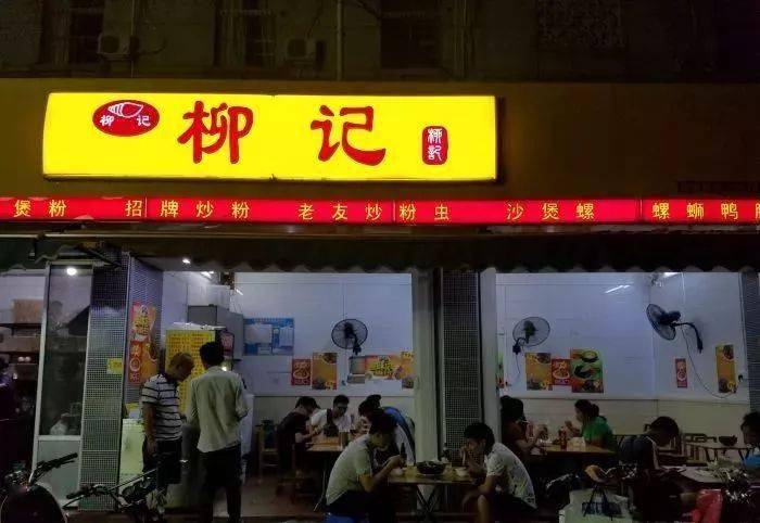 馋南宁15家便靓正的美食店有些要排队半小时才能吃到