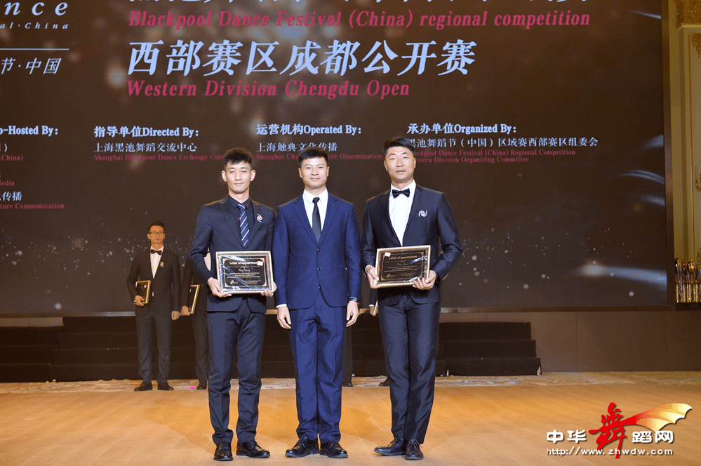 评审长:杨月,张恩思 为本次的副竞赛长:王永,饶浩,卿罗国,王涛授牌
