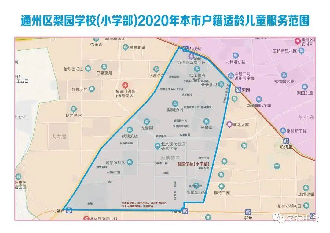 2020宝坻城区有多少人口_宝坻新城2020规划图(3)