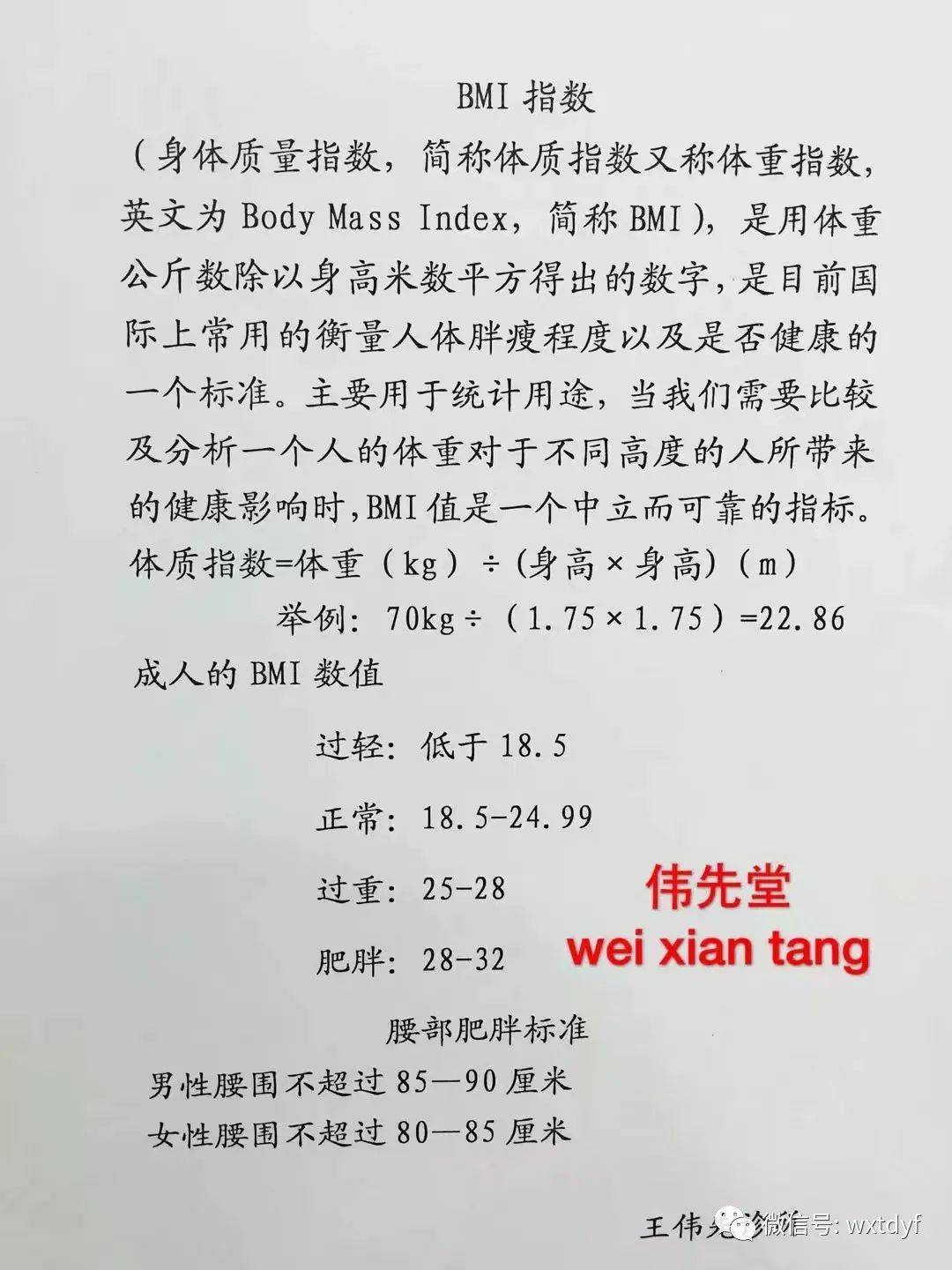 阳姓人口多嘛_人口普查(2)