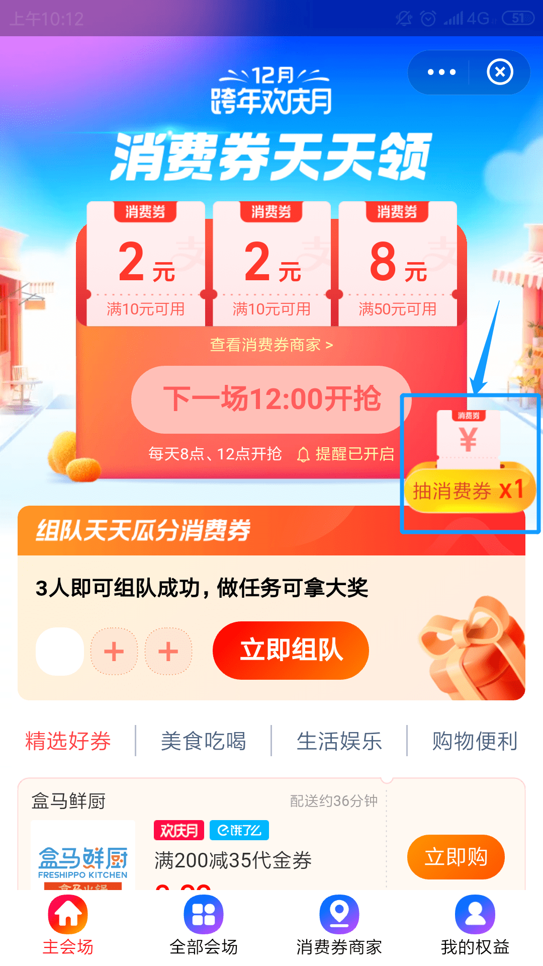 上海旅游卡哪里可以消费啊 26eae8fe2b804425b04a1aedfb5d5404.png