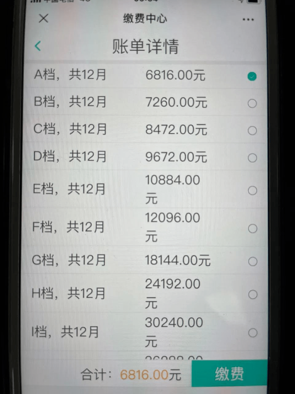 2020广州流动人口社保缴纳标准_广州社保缴纳比例图(2)